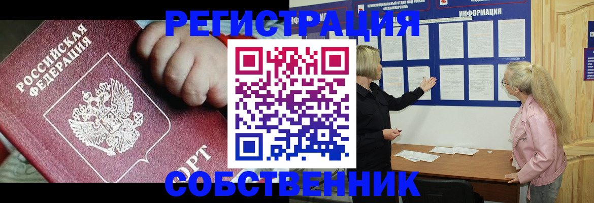 регистрация для школы в Архангельской области