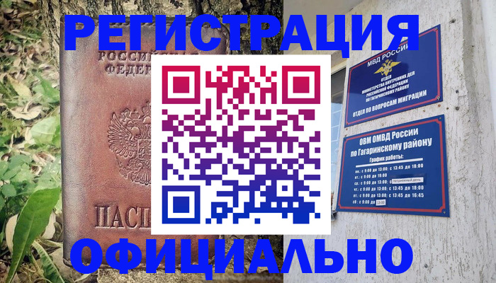 регистрация для дет. сада в Архангельской области